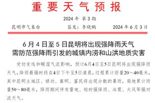 下课不到一年的二进宫！南特官方：孔布瓦雷回归担任一线队主帅